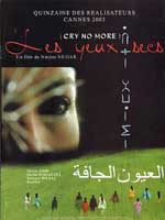 Affiche du film Les yeux secs