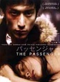 The Passenger