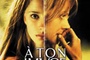 Affiche du film A ton image