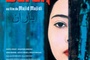 Affiche du film Le secret de Baran