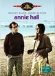 Affiche du film Annie Hall