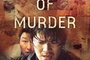 Affiche du film Memories of murder