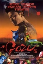 Affiche miniature du film Gozu