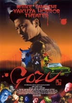 Affiche du film Gozu