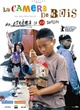 Affiche du film La caméra de bois