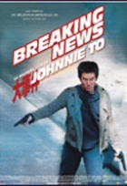 Affiche miniature du film Breaking News