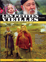 Affiche du film Les petites vieilles