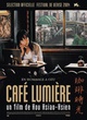 Affiche du film Café Lumière
