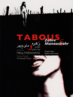 Affiche du film Tabous