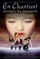 Affiche miniature du film En chantant derrière les paravents