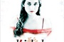 Affiche du film L'Idole
