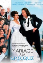 Affiche miniature du film Mariage à la grecque