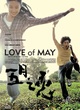 Affiche du film Love for May