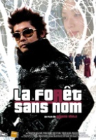 Affiche miniature du film La forêt sans nom