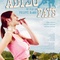 Affiche du film Adieu pays - Adieu pays 