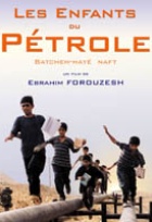 Affiche miniature du film Les enfants du pétrole