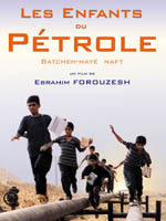 Affiche du film Les enfants du pétrole