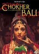 Affiche du film Choker Bali