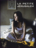Affiche du film La Petite Jérusalem