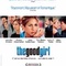 Affiche du film The Good Girl - The Good Girl 