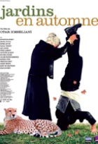 Affiche miniature du film Jardins en automne