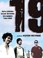 Affiche du film 19