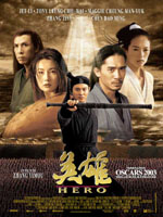 Affiche du film Hero