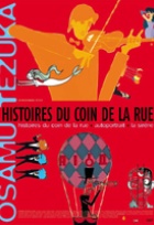 Affiche miniature du film Histoires du coin de la rue