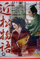 Affiche miniature du film Les amants crucifiés