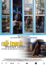 Affiche du film Café Transit