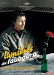 Affiche du film Les lumières du Faubourg