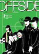 Affiche du film Hors jeu