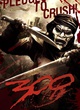 affiche promotionnelle 3