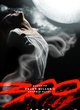 affiche secondaire du film