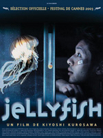Affiche du film Jellyfish
