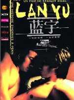 Affiche du film Lan Yu