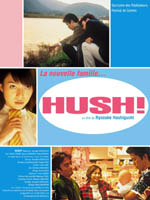Affiche du film Hush !