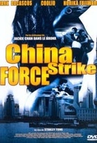 Affiche miniature du film China strike force