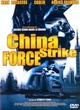 Affiche du film China strike force