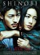Affiche du film Shinobi 