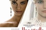 Affiche du film Une Vieille Maîtresse