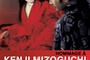 Affiche du film Hommage à Kenji Mizoguchi 