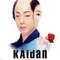 Affiche du film Kaïdan - Kaïdan 