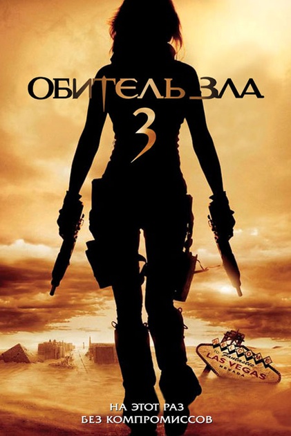 affiche de l est