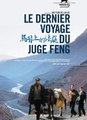 Le Dernier voyage du juge Feng