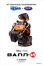 wall e affiche teaser russie 2 - Wall-E
