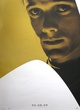 affiche amearicaine star trek - Star Trek (2009)