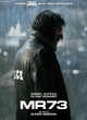 Affiche du film MR-73 