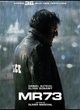 Affiche du film MR-73