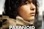 Affiche du film Paranoid Park